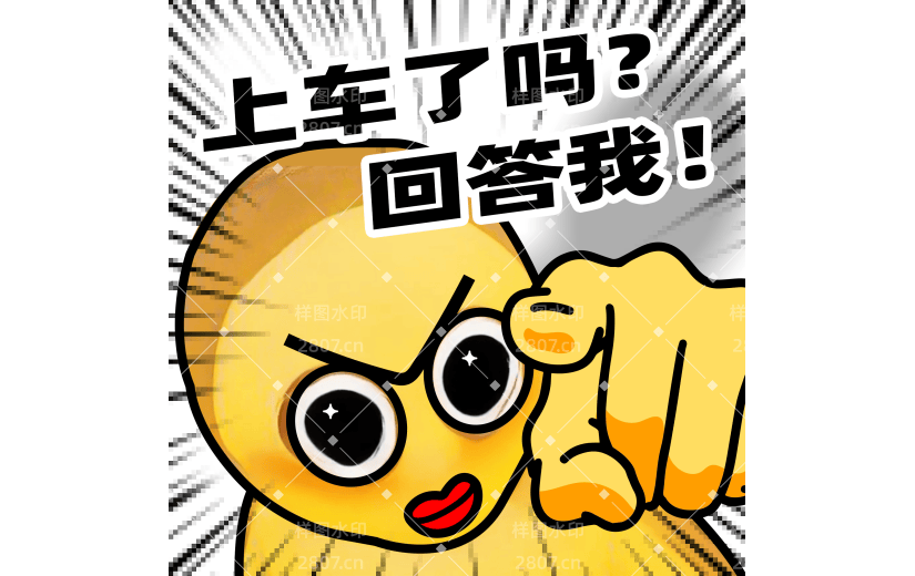 恶搞抽象回答我热点表情包贴纸