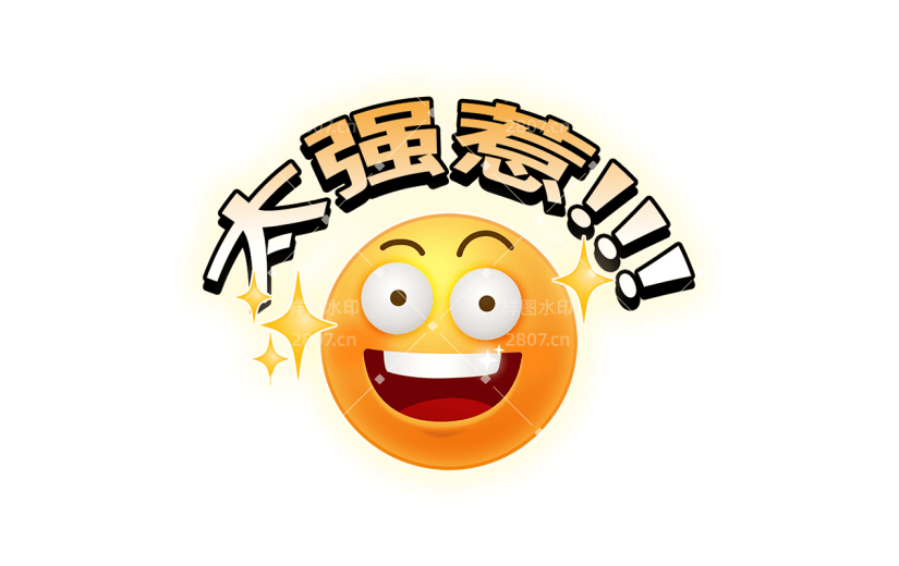 【微信朋友圈】奥运加油贴纸