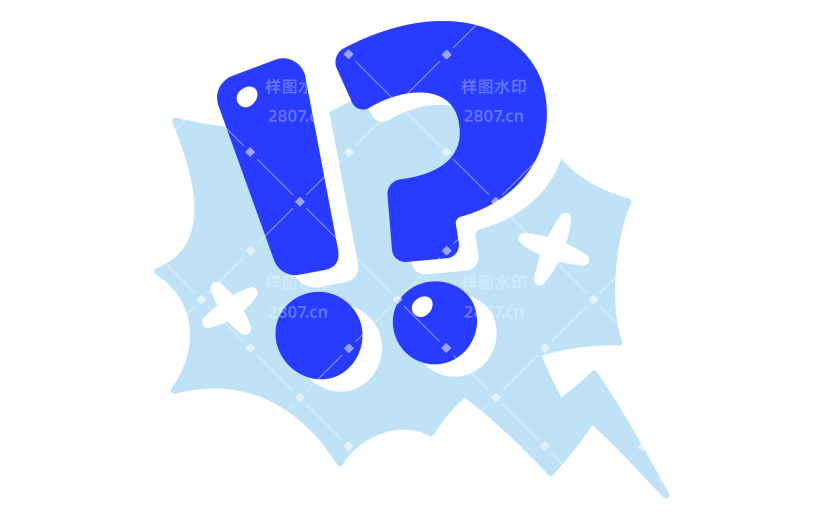 符号标记问号叹号清新彩色色块涂鸦贴纸