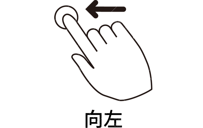 向左手绘操作手势图标元素