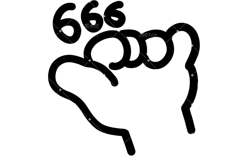 营销卖货666涂鸦手势贴纸