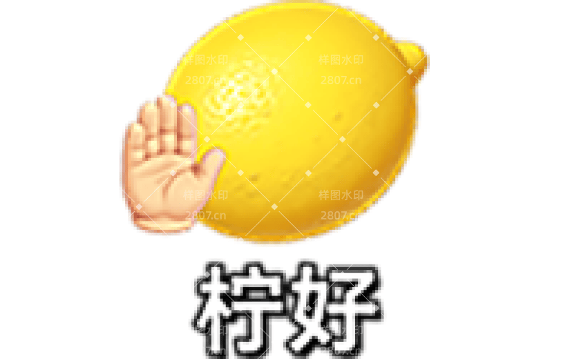 恶搞抽象您好谐音梗糊糊表情包包浆贴纸
