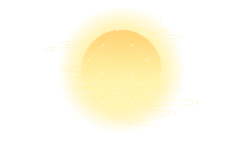 国庆节十一太阳红日元素