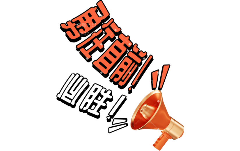 【微信朋友圈】奥运加油贴纸
