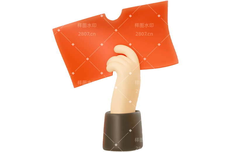 3D手势-优惠券