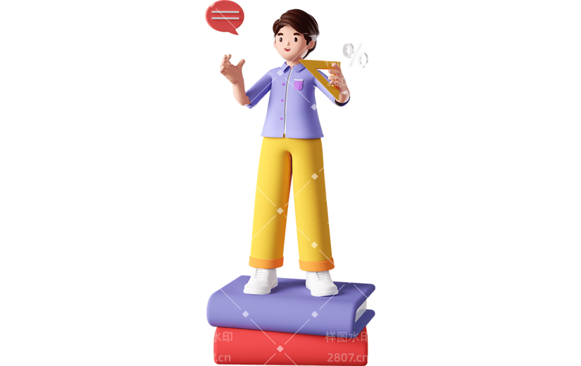 软3D教师人物贴纸老师和书本创意组合贴纸
