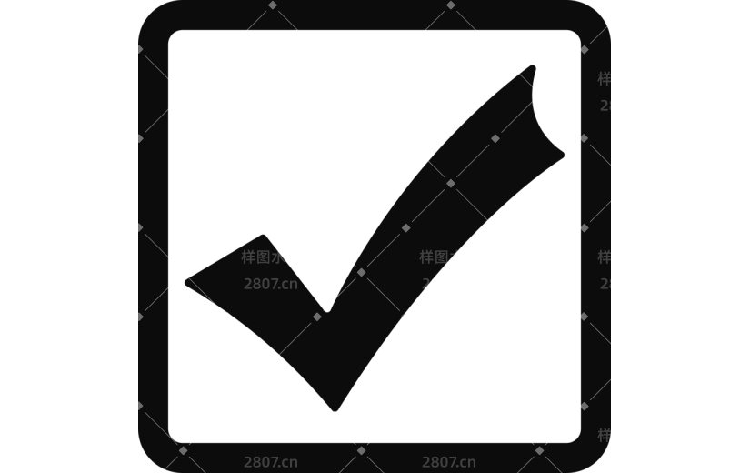 图标系列-通用-黑色笔锋对号+方框贴纸