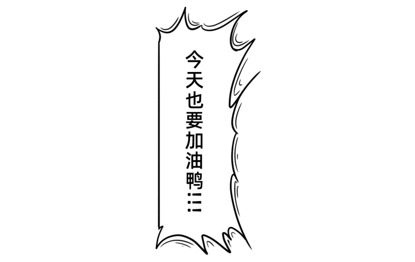 【微商】日漫文字贴纸