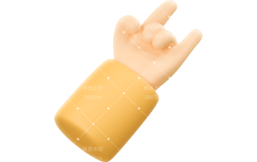 3D手势-示爱