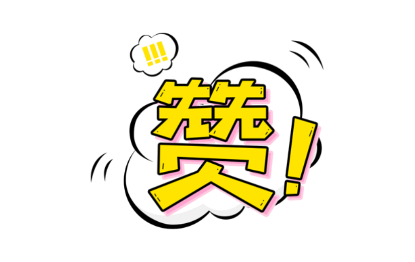 通用卡通感贴贴纸