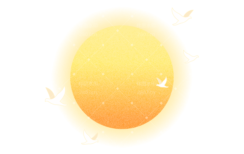 国庆节十一太阳红日元素