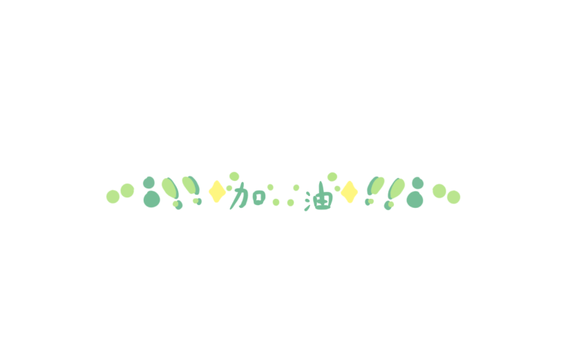 【微商】手绘社交营销8月你好贴纸