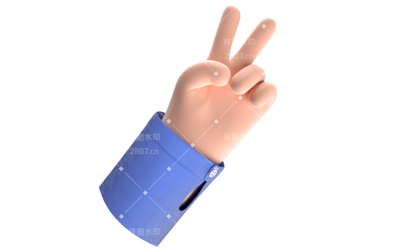3d感高考手元素贴纸
