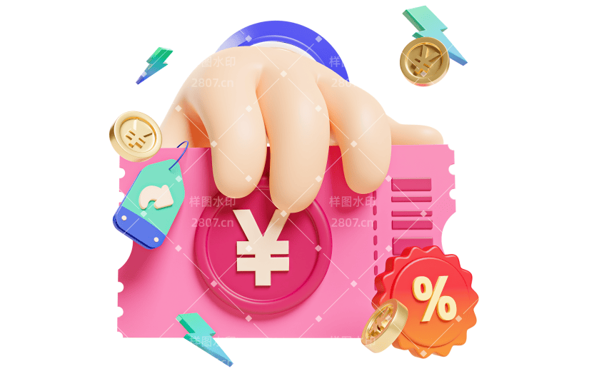 618年中大促通用软3D手势金币组合元素素材