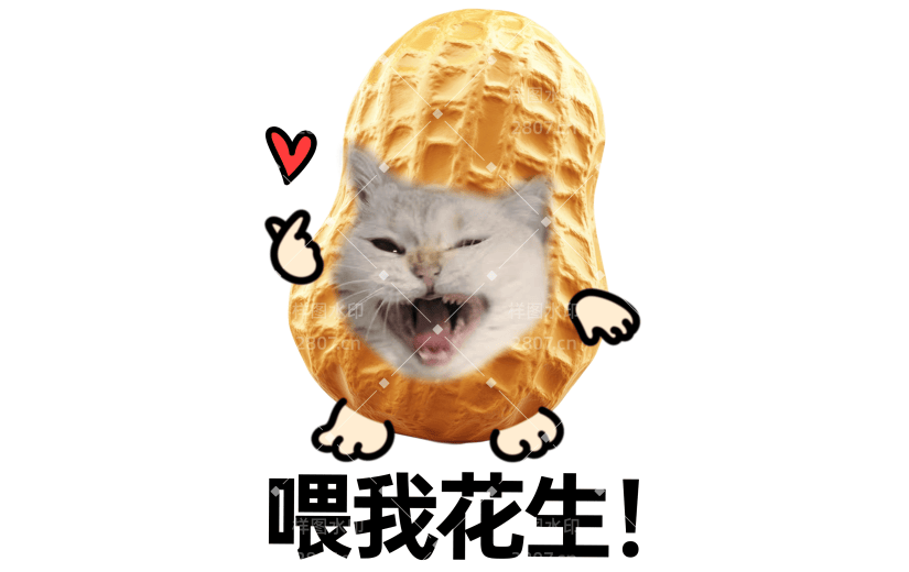 恶搞抽象为我发声谐音梗猫meme热点表情包贴纸AIGC