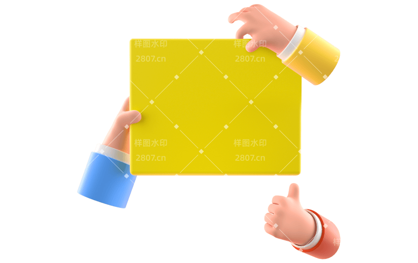 制作手工纸张赞元素