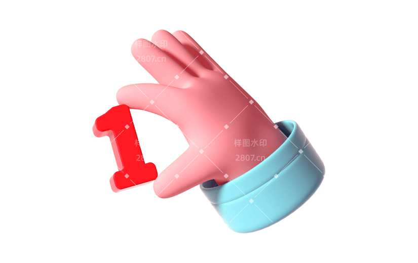 3D倒计时数字1元素贴纸