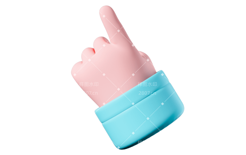 卡通感3D手元素