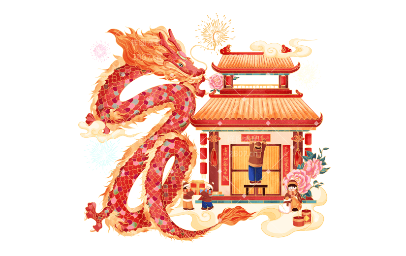 龙年春节新春新年过年除夕中国风中式微缩年俗场景龙组合元素素材