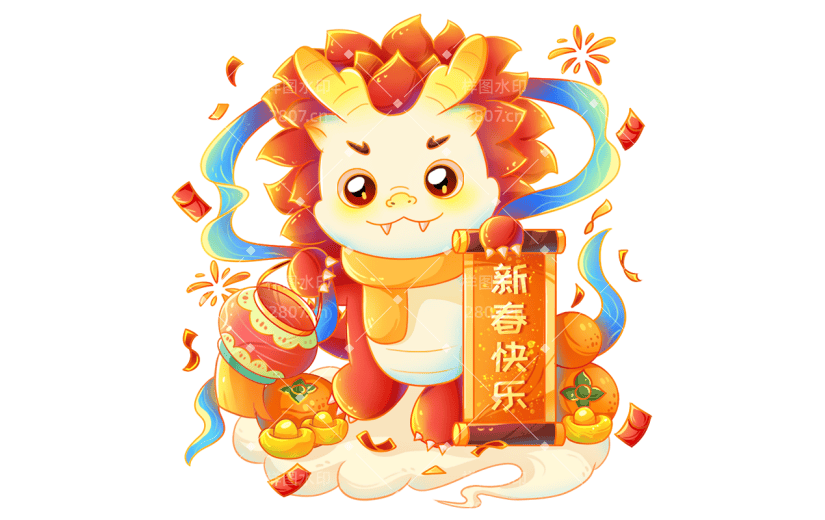 新春春节过年除夕龙年国潮手绘中国风龙组合场景免抠元素