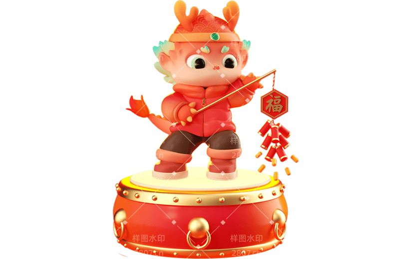 龙年春节新年中式喜庆可爱3D立体中国龙动物元素素材