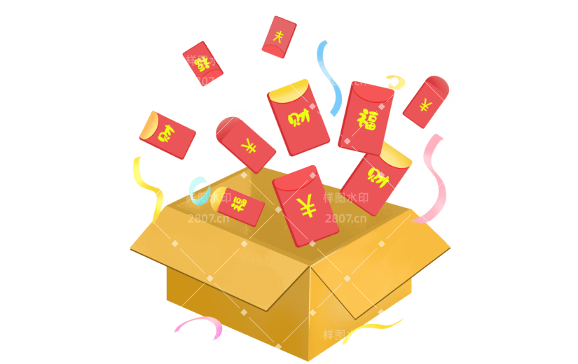 手绘-营销福袋宝盒电商元素贴纸7