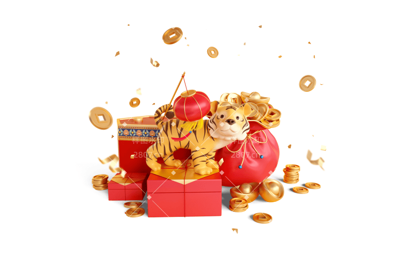3D老虎新年金币礼包元素