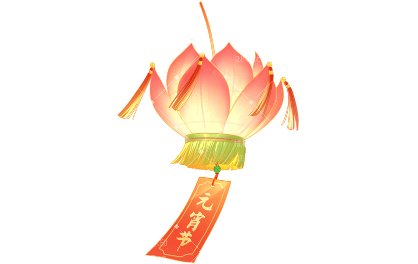 元宵节闹元宵中国风插画灯笼元素素材