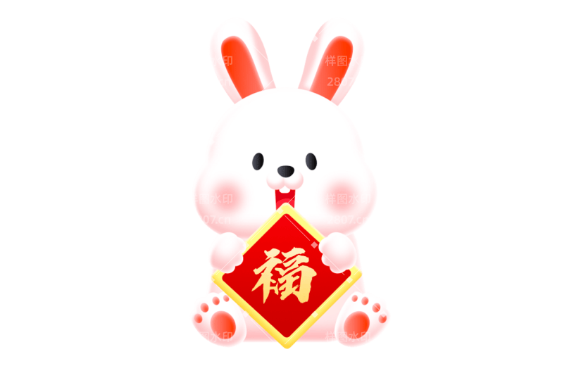 卡通感春节兔子元素贴纸