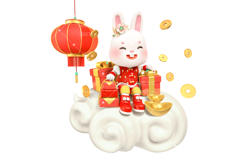 3D兔年春节年俗氛围-送礼