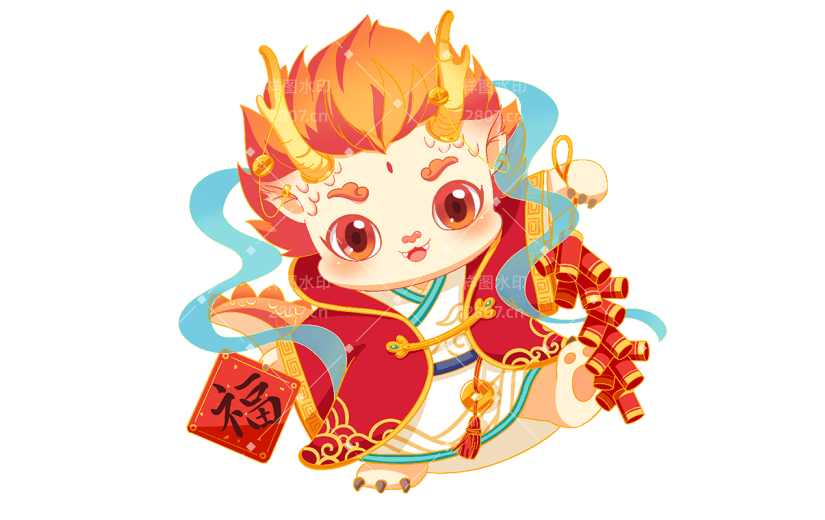 春节新年国潮过年新春除夕中国风插画国潮卡通龙组合免抠元素