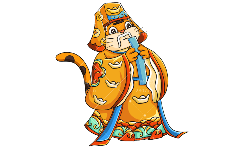 彩色可爱的卡通虎年财神节春节元素