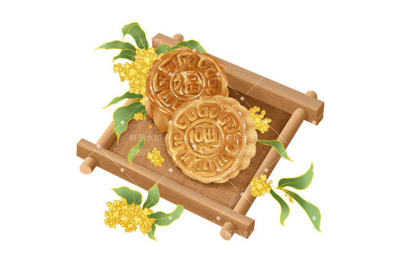 中秋节中国风插画月饼免抠元素素材