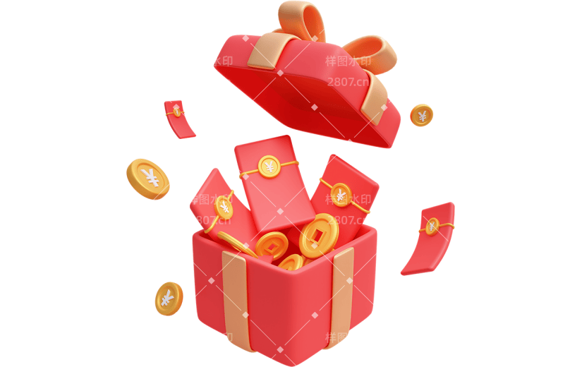 红包金币礼盒大促3D贴纸