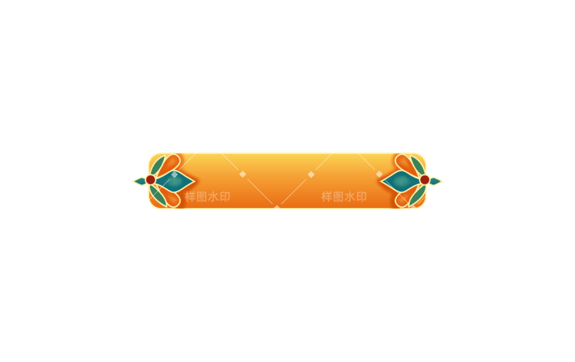 年货节电商促销中国风中式黄色带花纹主题边框元素素材