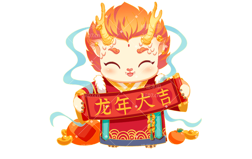 春节新年国潮过年新春除夕中国风插画国潮卡通龙组合免抠元素