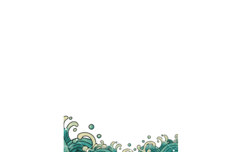手绘卡通浪花海浪元素素材