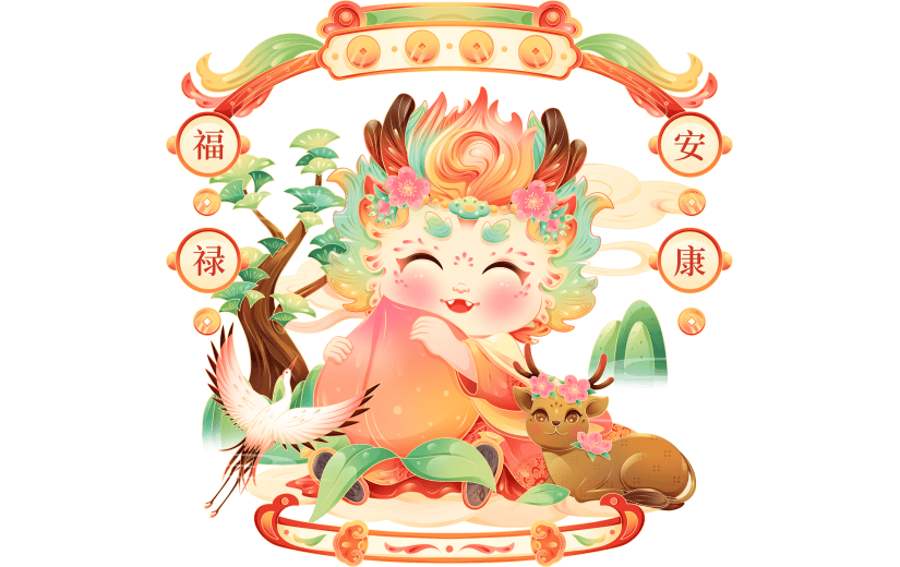 龙年春节拟人龙年祝福场景大尺寸贴纸