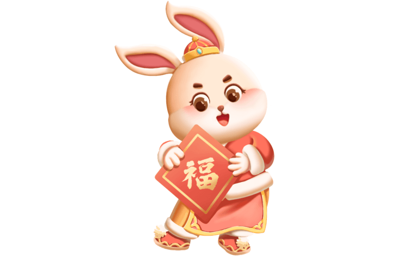 可爱春节兔子元素-举福字