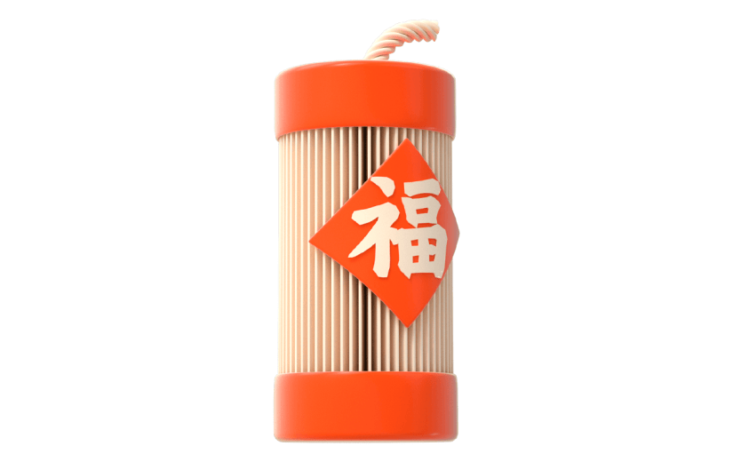 立体感春节福字鞭炮元素贴纸
