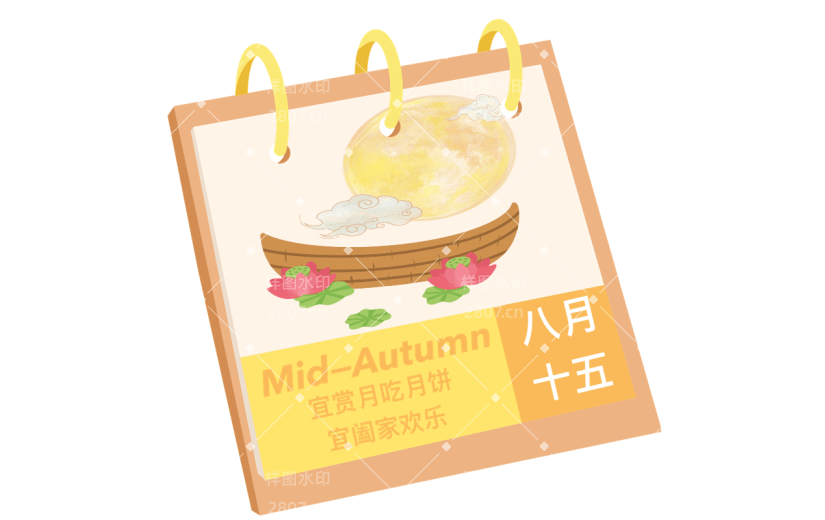 中秋节中国风插画-日历