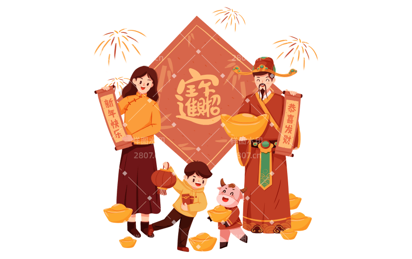 春节扁平肌理人物组合-招财