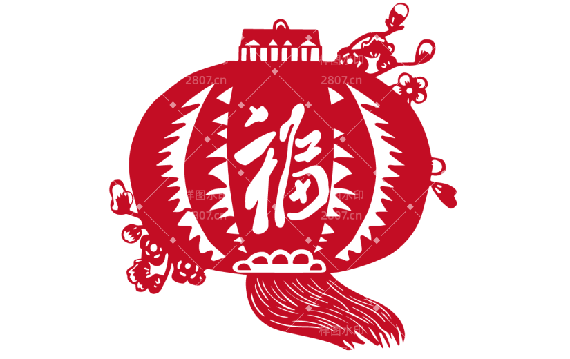 新年剪纸风-灯笼
