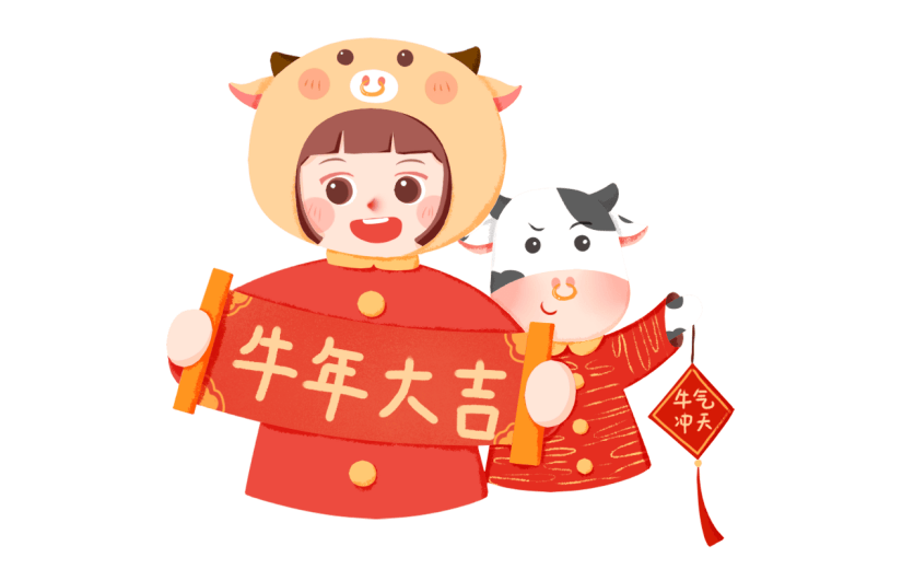 春节元素主题素材-牛年大吉