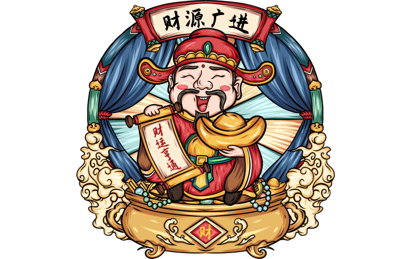 春节国潮风组合大尺寸贴纸-财神