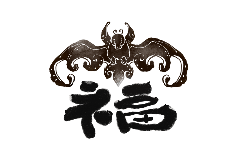 春节主图元素拆解图-蝙福