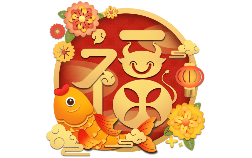 春节折纸风组合大尺寸贴纸
