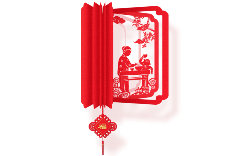 腊八节海报春节剪纸祝福问候