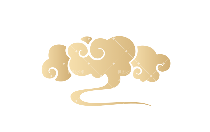 祥云主题元素
