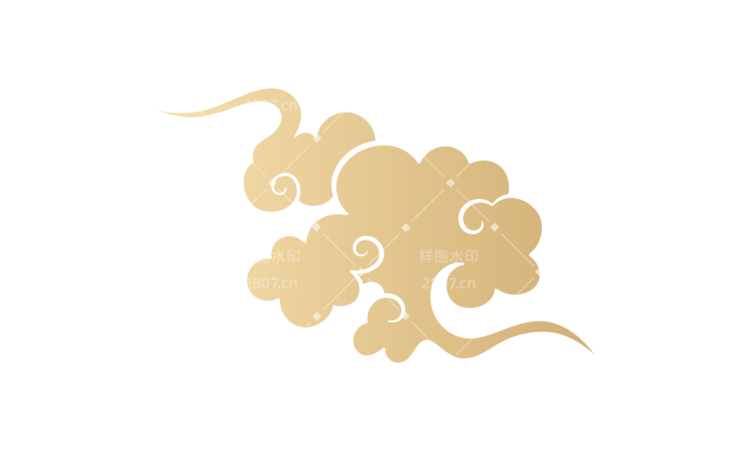 祥云主题元素